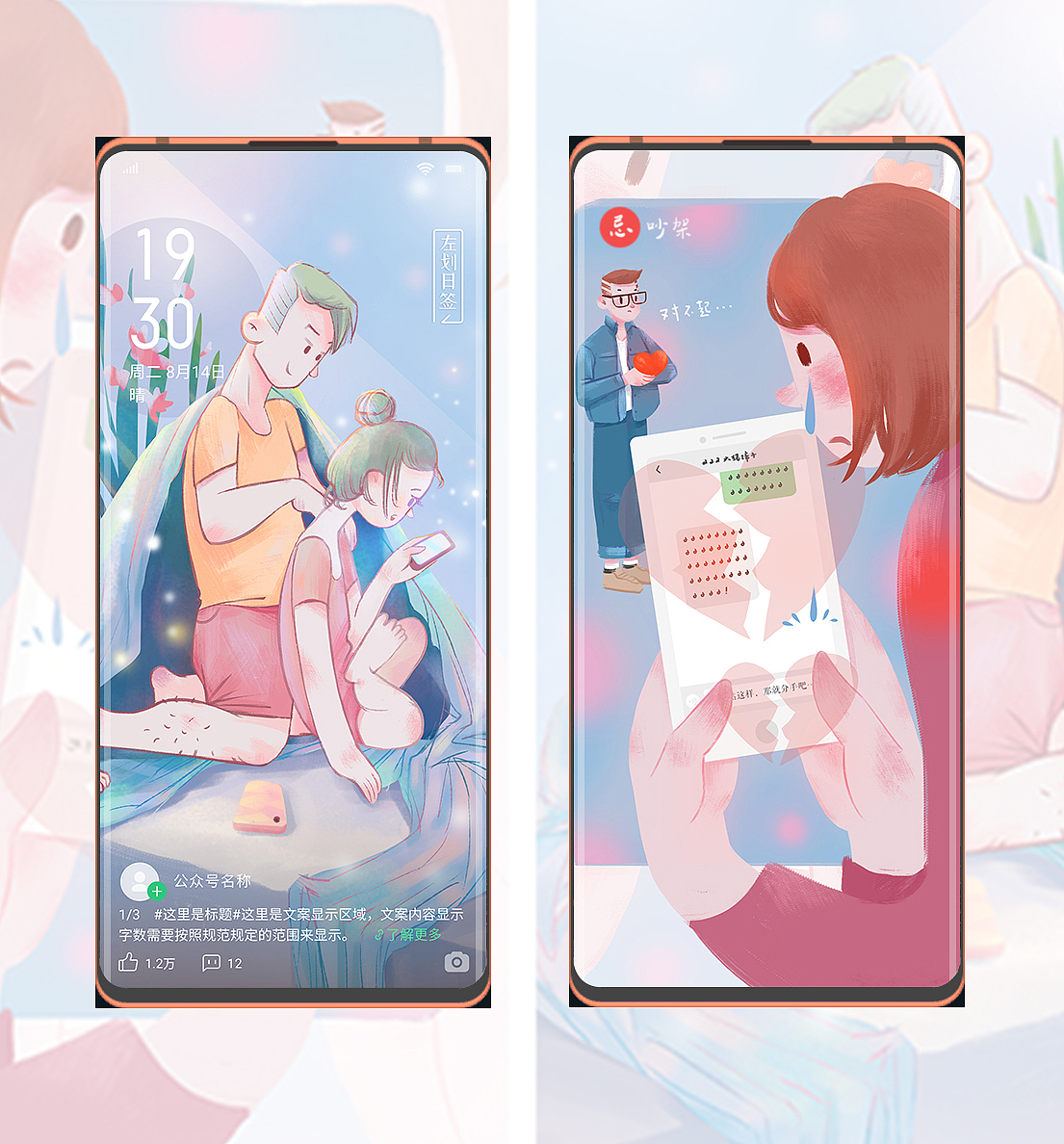 平淡生活里的小确幸&小时光【合集】（图ZMjE2NjA0NTMy） - 商业插画 - 站酷设计师江小小小白原创素材 - 站酷ZCOOL