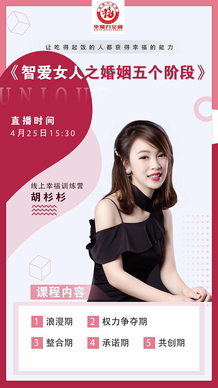 直播系列海报（图ZMjMxMDY2MTUy） - APP界面 - 站酷设计师Nancy木原创素材 - 站酷ZCOOL