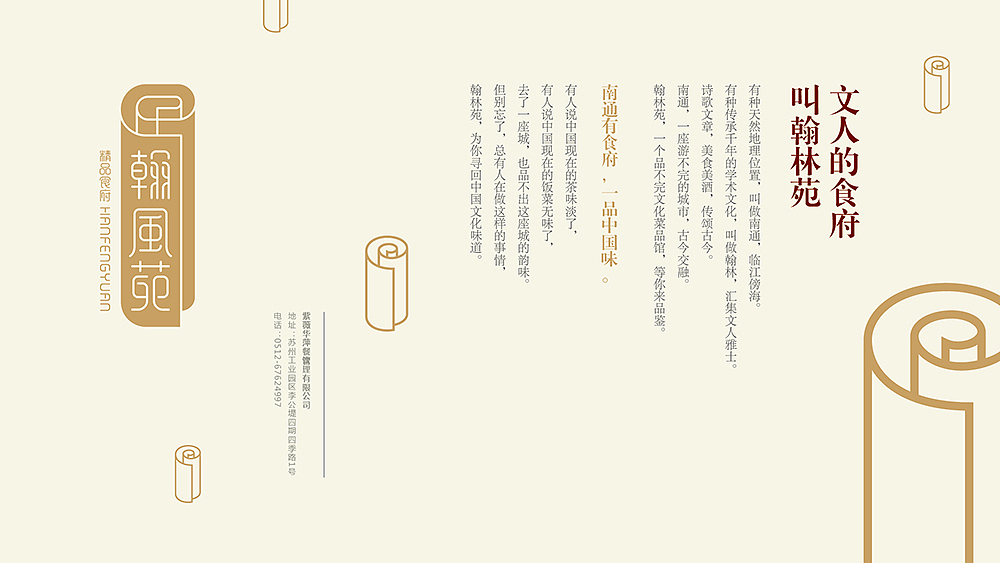 标志设计提案合辑（图ZMzcxNDIxODA=） - 品牌 - 站酷设计师杨庭伟原创素材 - 站酷ZCOOL