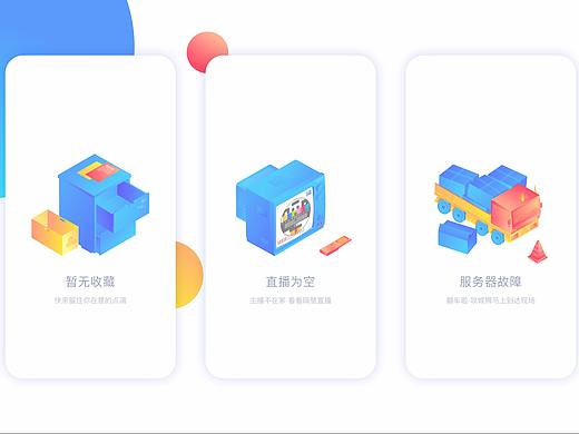 为空页面