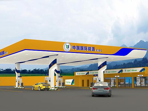 中国国际能源加油站空间设计