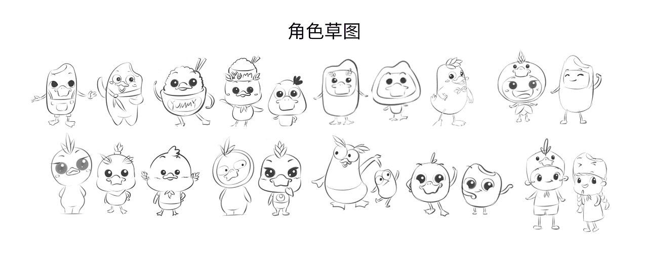 杜氏农场味稻小镇——鸭间稻IP吉祥物和logo设计