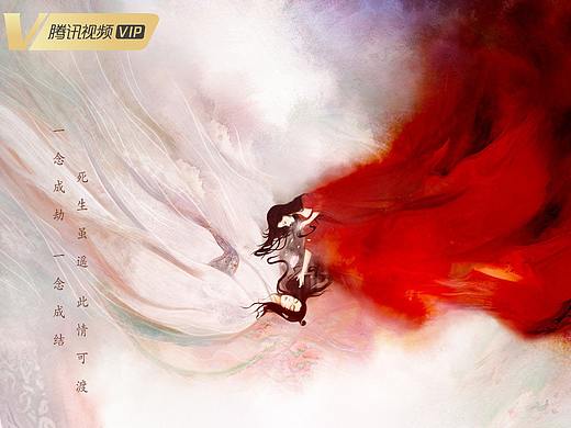 福星社作品：《玉骨遥》概念海报