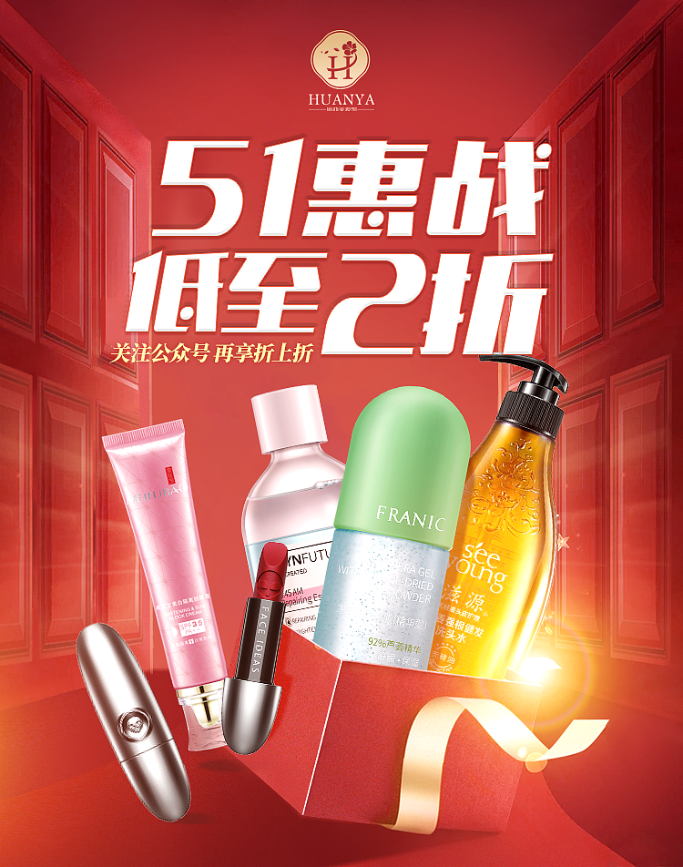 小Banner 和大Banner