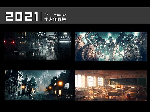 草帽  2021年  - 三维渲染合集