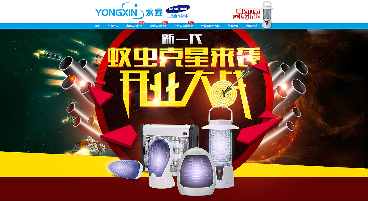 一组海报（图ZMjkxNjM0ODA=） - 运营设计 - 站酷设计师somnus挚爱原创素材 - 站酷ZCOOL