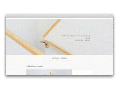 Home 厚幕，小件官网（图ZODY1MTE0ODA=） - 企业官网 - 站酷设计师说书的猫原创素材 - 站酷ZCOOL