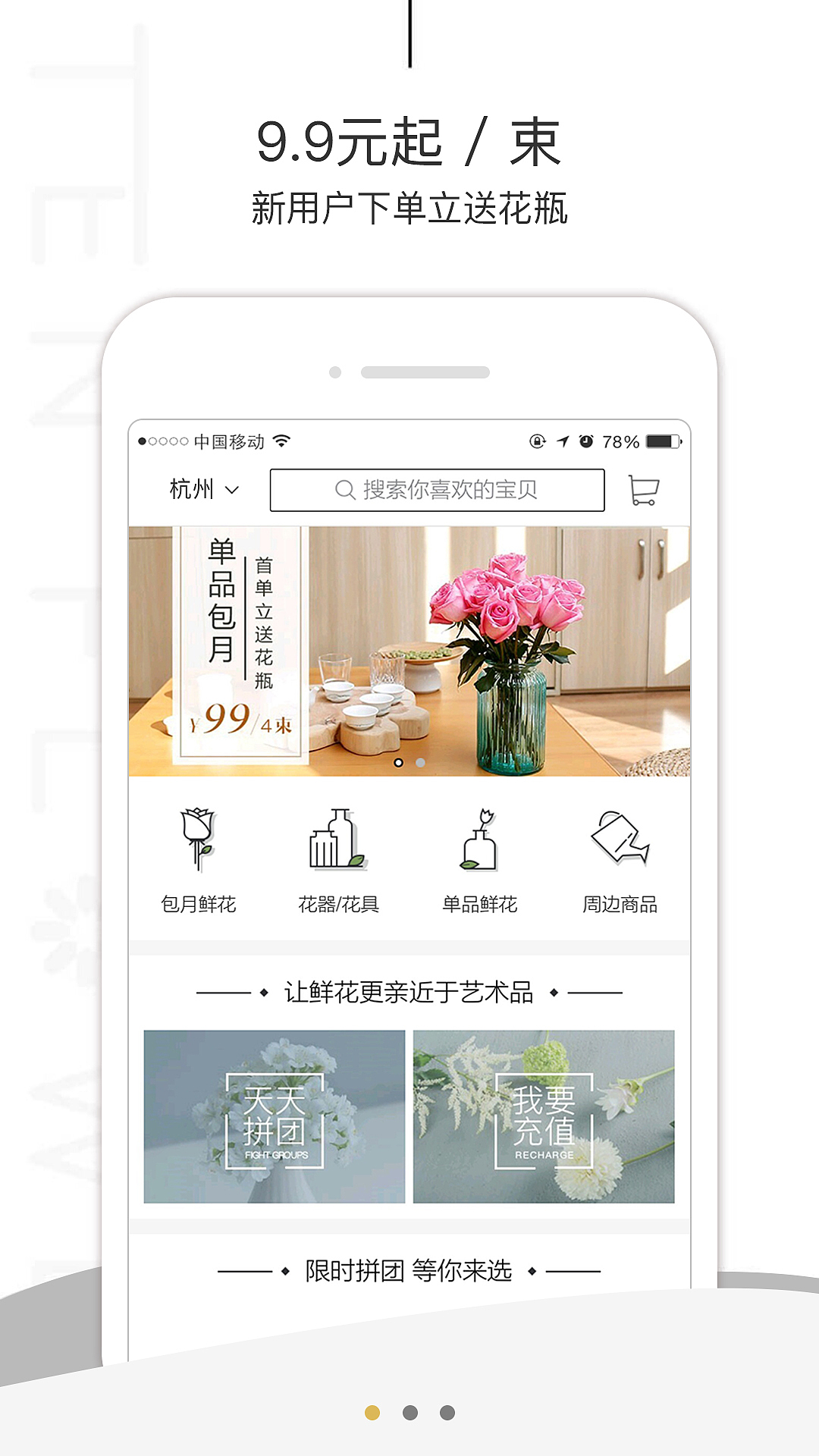 APP2.0.0（图ZODkwMDAwNzI=） - APP界面 - 站酷设计师静静758原创素材 - 站酷ZCOOL