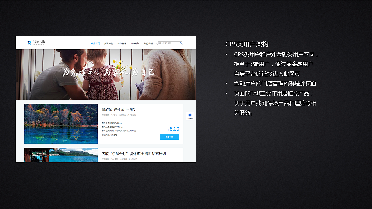 交互设计师 尹松 18707618455（图ZOTUyNDE3MTI=） - 其他 - 站酷设计师半空中的酱油瓶原创素材 - 站酷ZCOOL