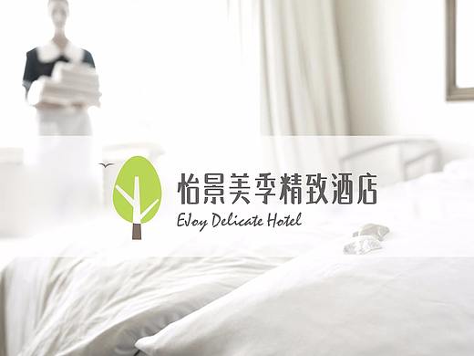 酒店品牌