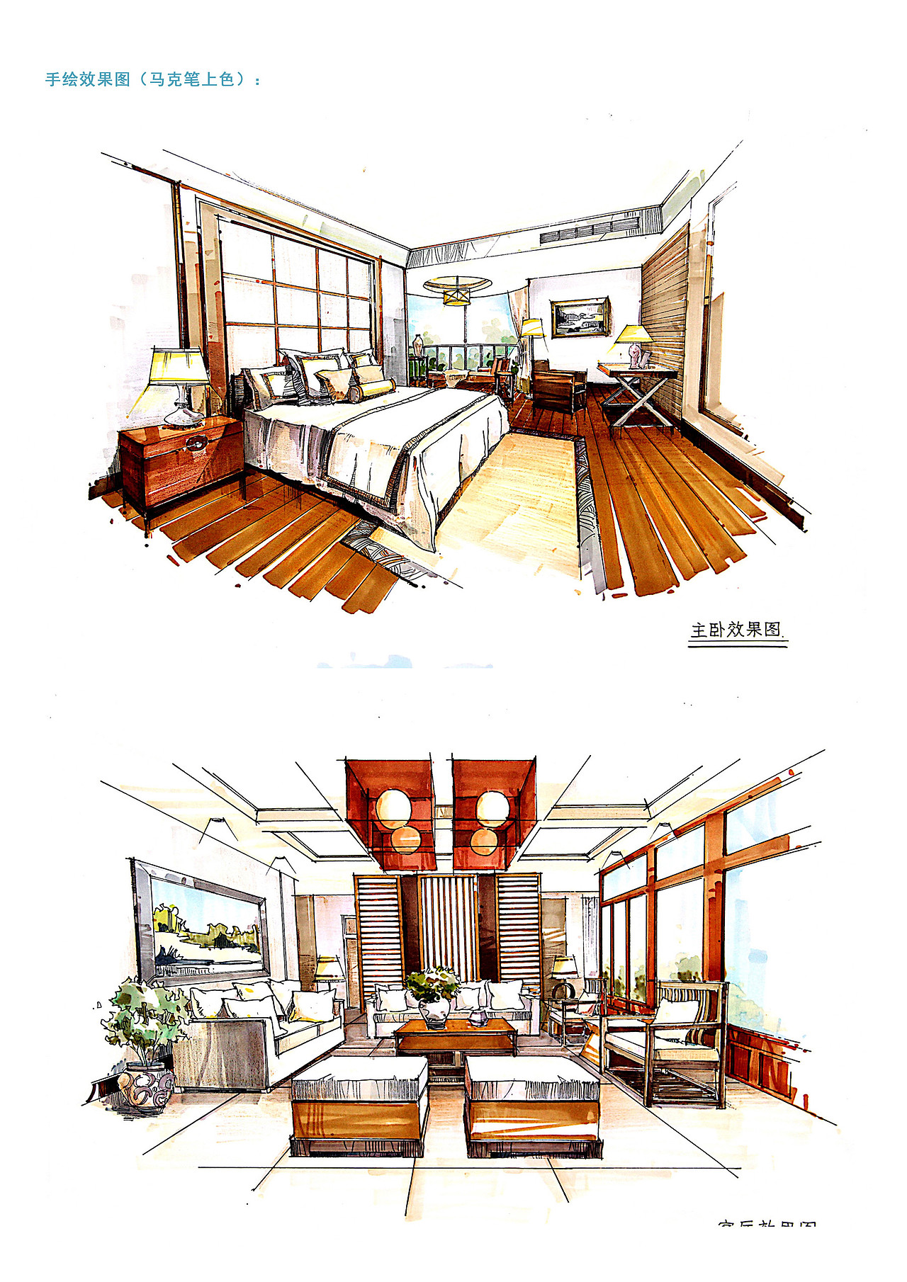 手绘作品（图ZMTA3ODYzNzgw） - 绘画 - 站酷设计师吖吖A原创素材 - 站酷ZCOOL