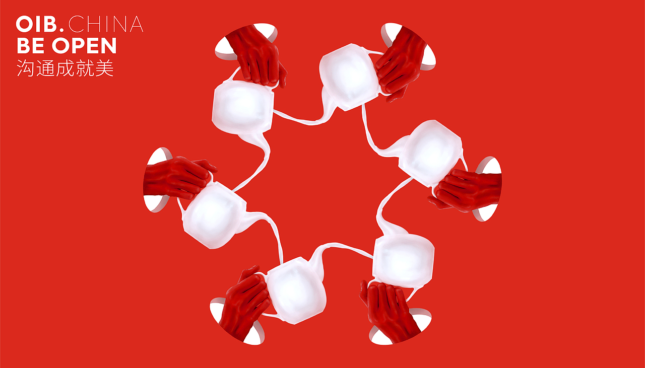 OIB.CHINA Brand Identity and Promotion