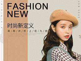 海报+banner