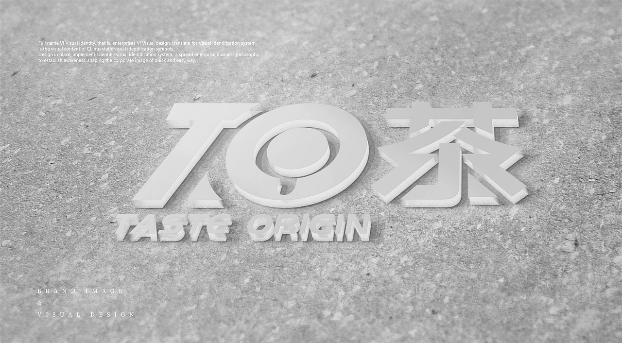 上海铭氏食品集团T.O茶品牌VIS识别系统设计-因心设计(图ZMTc5MTEwNDA0) - 品牌 - 站酷设计师INHEART上海因心原创素材 - 站酷ZCOOL