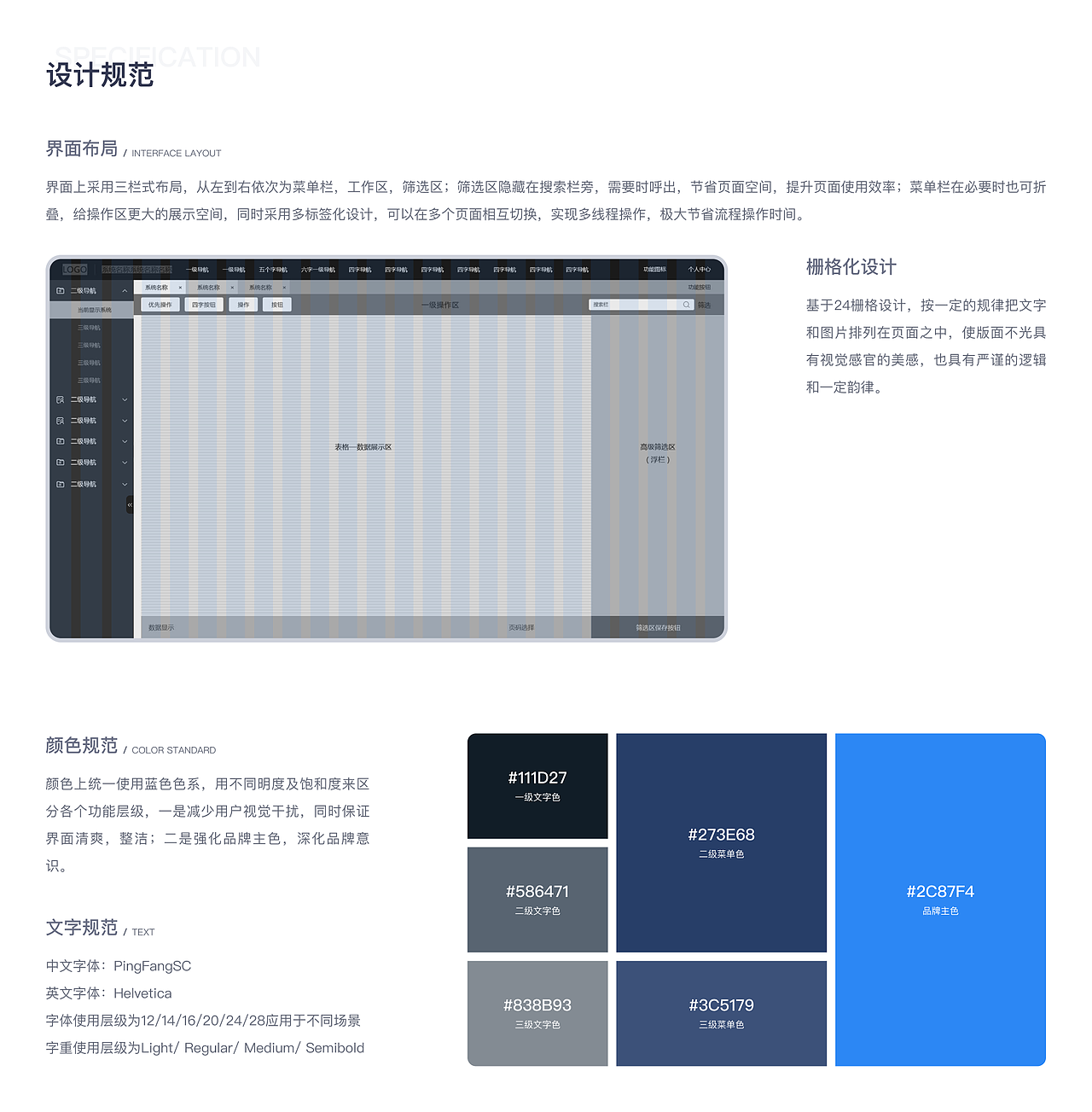 2021作品集 云端筑梦
