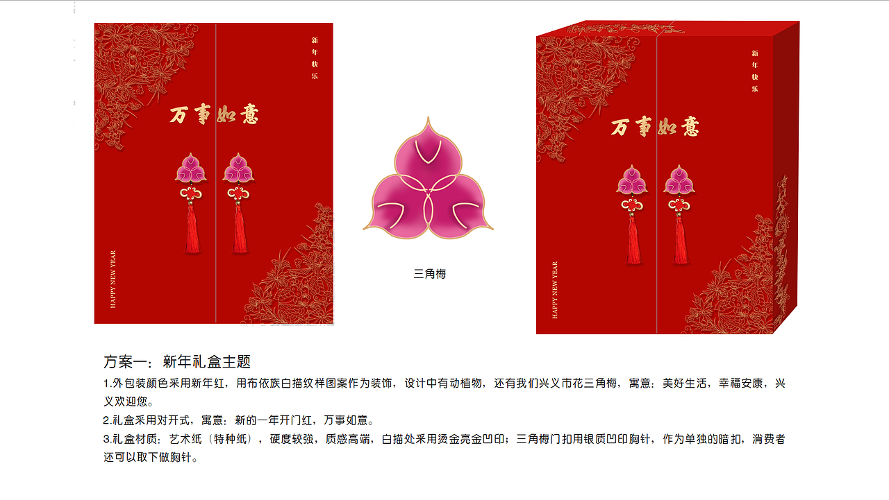 最美金州大合集(兴义市)