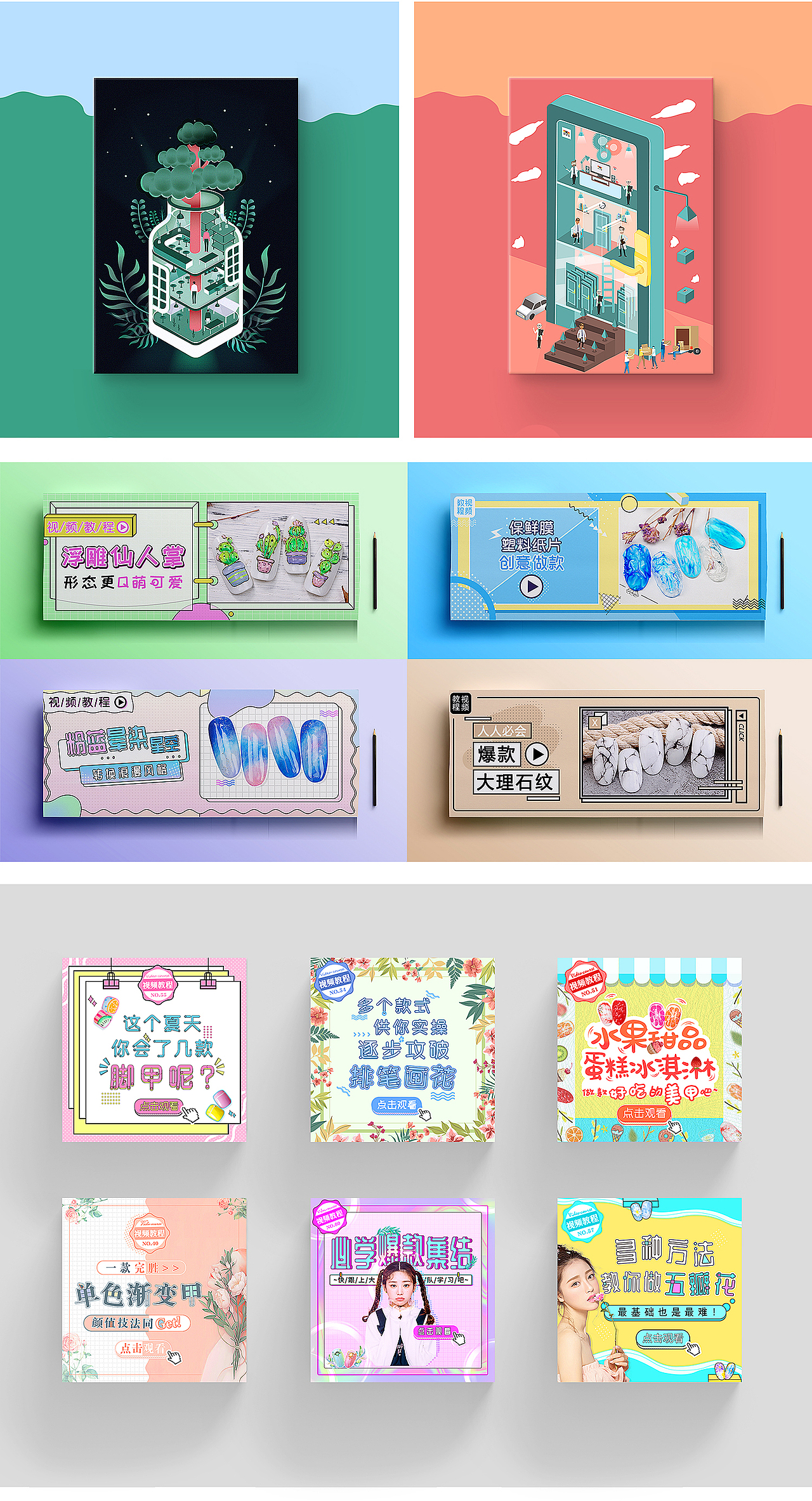 设计作品简历集（图ZMTI1NTc3NTk2） - 海报 - 站酷设计师DreanX原创素材 - 站酷ZCOOL