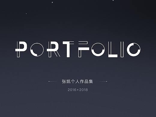 UI作品集