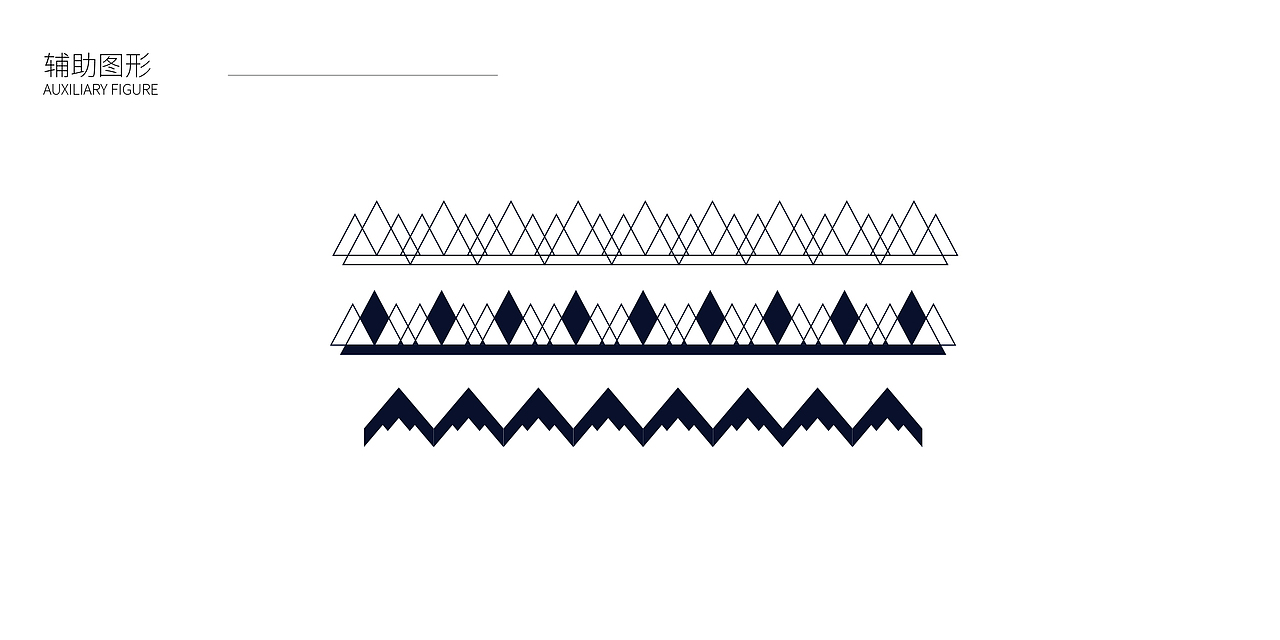 锦绣山庄VI设计