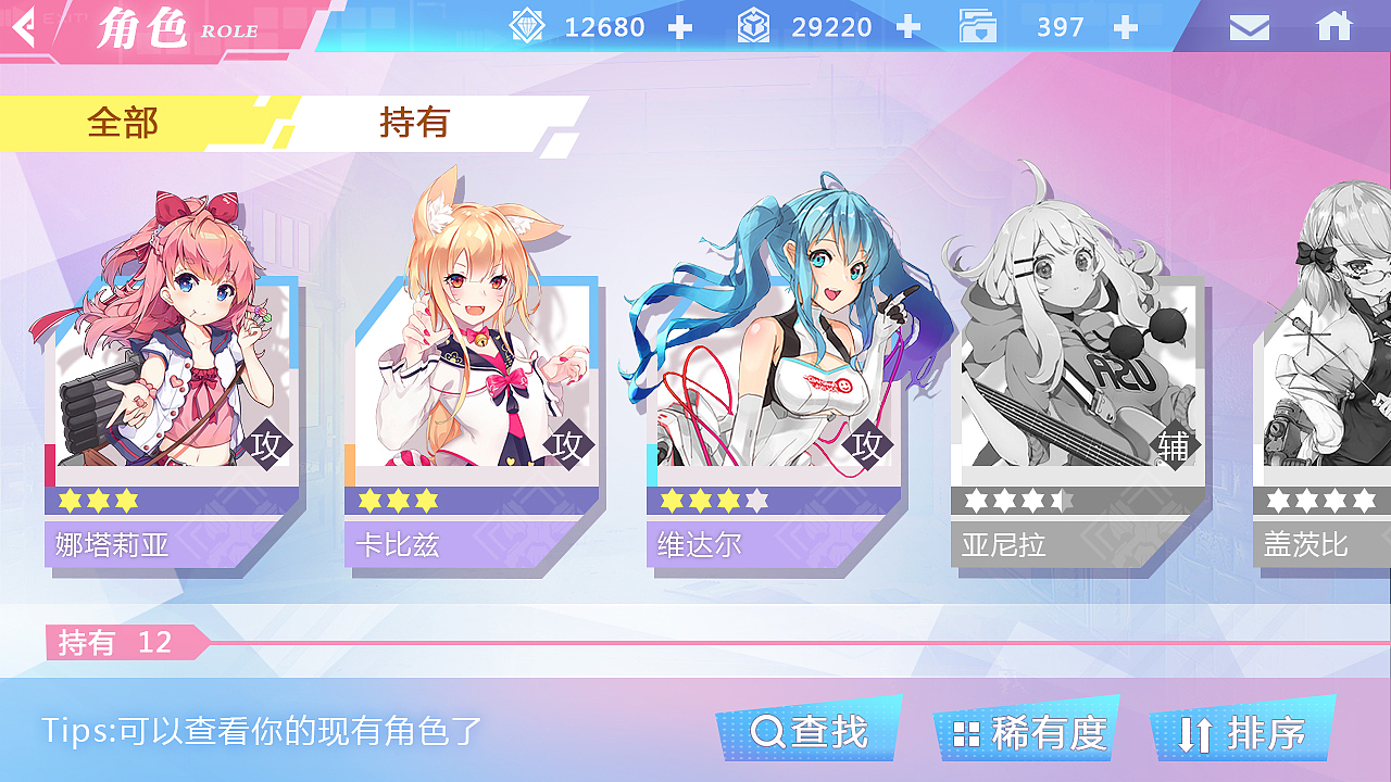 二次元-02