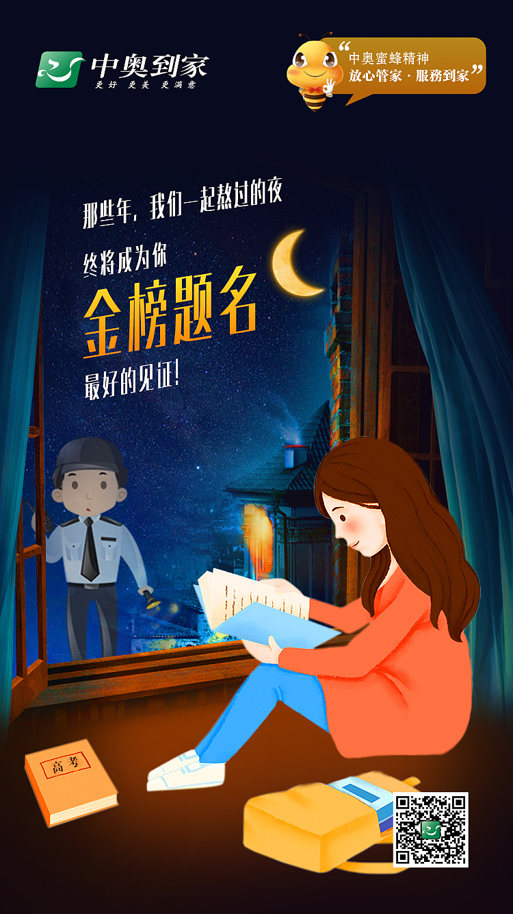个人作品-海报/电商海报（图ZMTk0MDAxMjcy） - 海报 - 站酷设计师喇叭芽原创素材 - 站酷ZCOOL