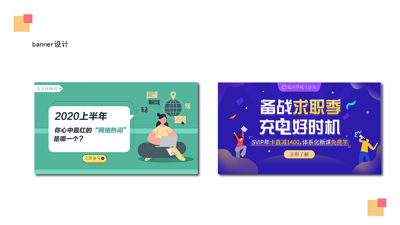 作品集（图ZMjQ3OTc2NDMy） - 宣传物料 - 站酷设计师边伯贤baekhyun原创素材 - 站酷ZCOOL