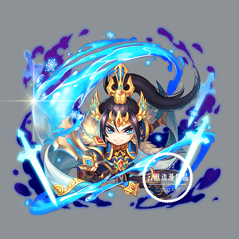 神将三国&云图动漫学院