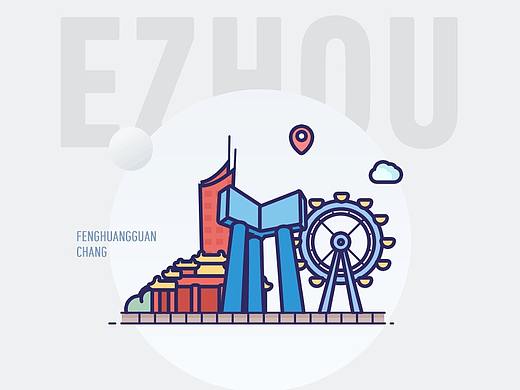 日常习作-大鄂州了解一下