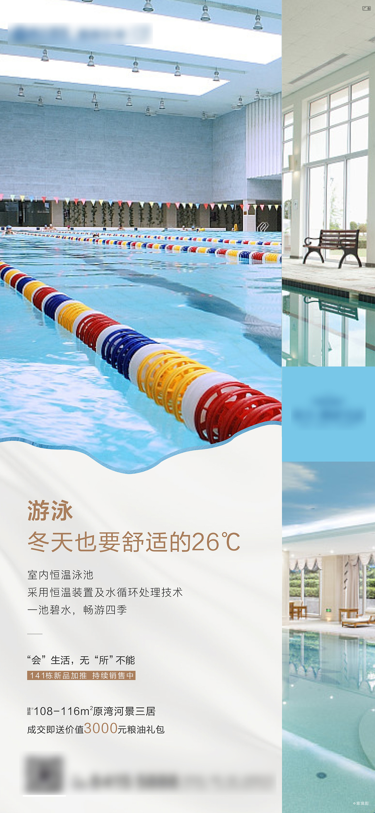 地产-系列海报（图ZMTg3MDM4ODY0） - 海报 - 站酷设计师奋斗少吕原创素材 - 站酷ZCOOL