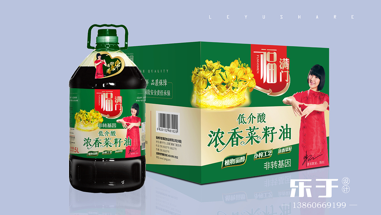 食用油 包装设计 标签设计（图ZMjQ2MzIyMTU2） - 包装 - 站酷设计师乐于文件设计原创素材 - 站酷ZCOOL