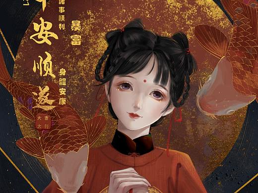 2021，冲鸭！！！