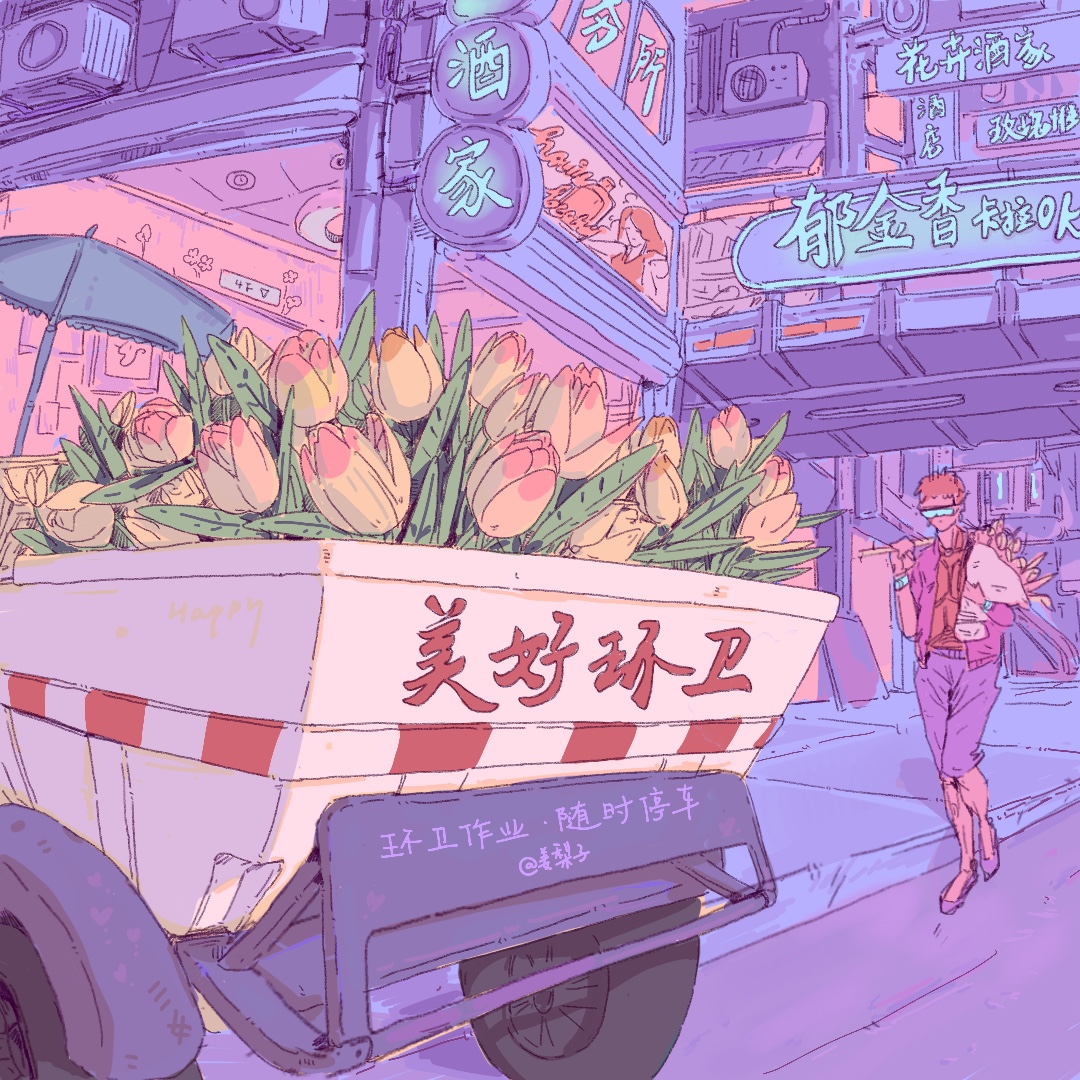 姜梨子的个人主页（封面预览） - 主页封面设置 - 站酷设计师姜梨子原创素材 - 站酷ZCOOL