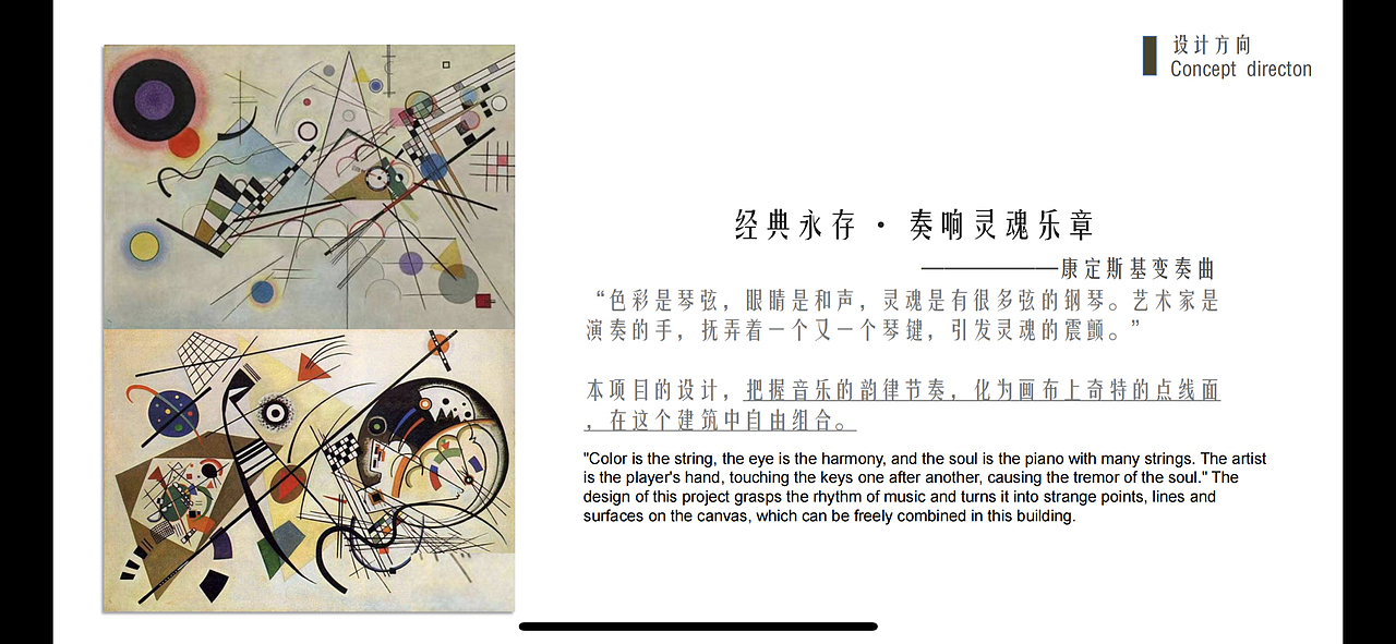 原创|录音棚概念方案