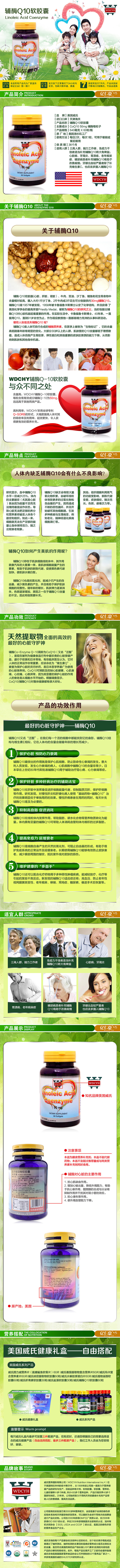 威氏系列产品（第一部分）（图ZMjY0NTk2OTI=） - 其他平面 - 站酷设计师YyPp浮云137933原创素材 - 站酷ZCOOL