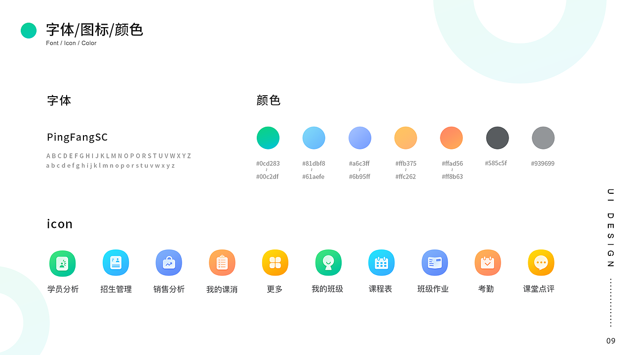作品集（图ZMTUzOTA2MDIw） - APP界面 - 站酷设计师meivis原创素材 - 站酷ZCOOL
