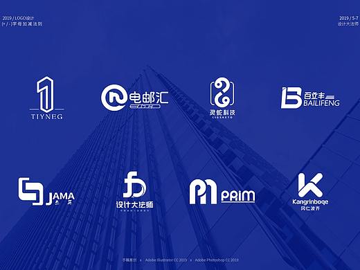 LOGO设计  字母组合LOGO设计打法