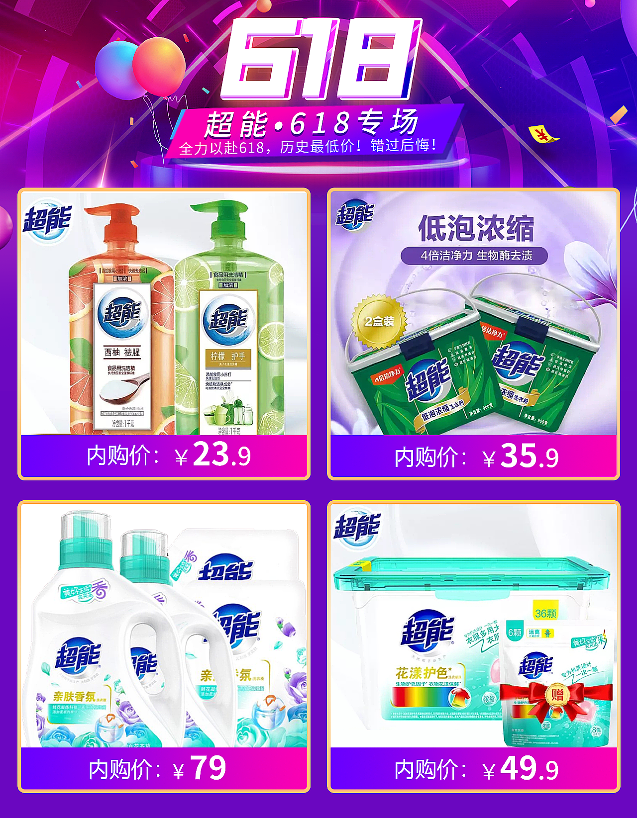 2018-2021作品集（图ZMjQwMTUwMzI0） - 其他平面 - 站酷设计师咔咔是咔咔原创素材 - 站酷ZCOOL