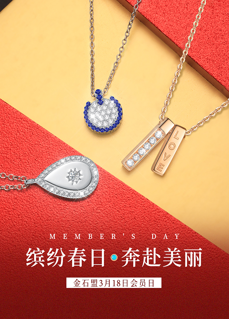 电商轮播海报图（图ZMjQ3MDcwMDYw） - 电商 - 站酷设计师小Q醒醒原创素材 - 站酷ZCOOL