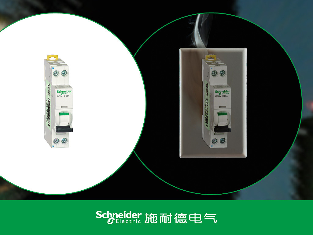 某电器商防伪标识宣传动画（飞机稿T_T）（图ZNDEwMzY0MA==） - 商业插画 - 站酷设计师baofengjian原创素材 - 站酷ZCOOL