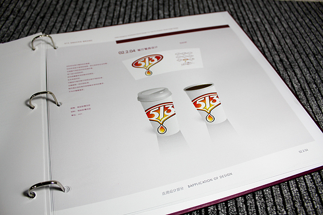 513小吃-餐饮、小吃餐厅、 数字标志、品牌设计、VI设计、餐饮策划、全案策划、LOGO（硕谷设计）（图ZNDA0MDYzMg==） - 品牌 - 站酷设计师硕谷设计原创素材 - 站酷ZCOOL