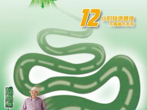 海报