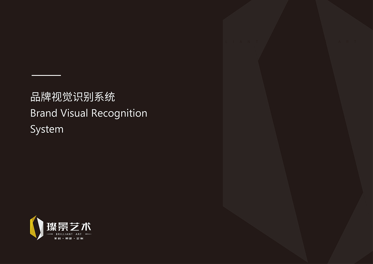 品牌VI手册（图ZMTU4MzM4ODM2） - 书籍/画册 - 站酷设计师吴微原创素材 - 站酷ZCOOL