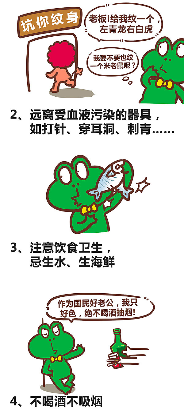 饭后养肝的真相