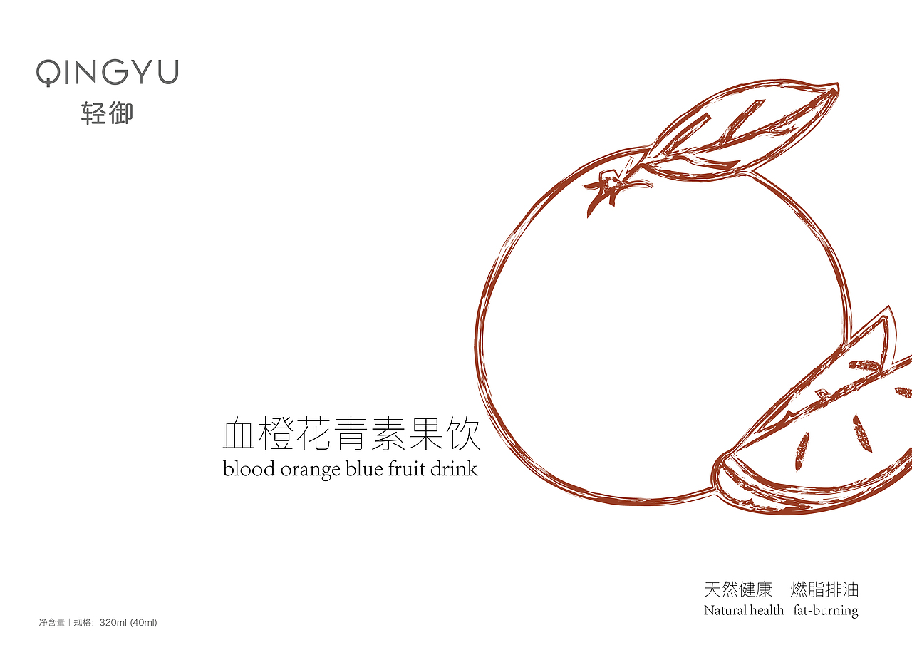 饮品包装设计（图ZMjIyNjg4NTgw） - 宣传物料 - 站酷设计师费芝士原创素材 - 站酷ZCOOL