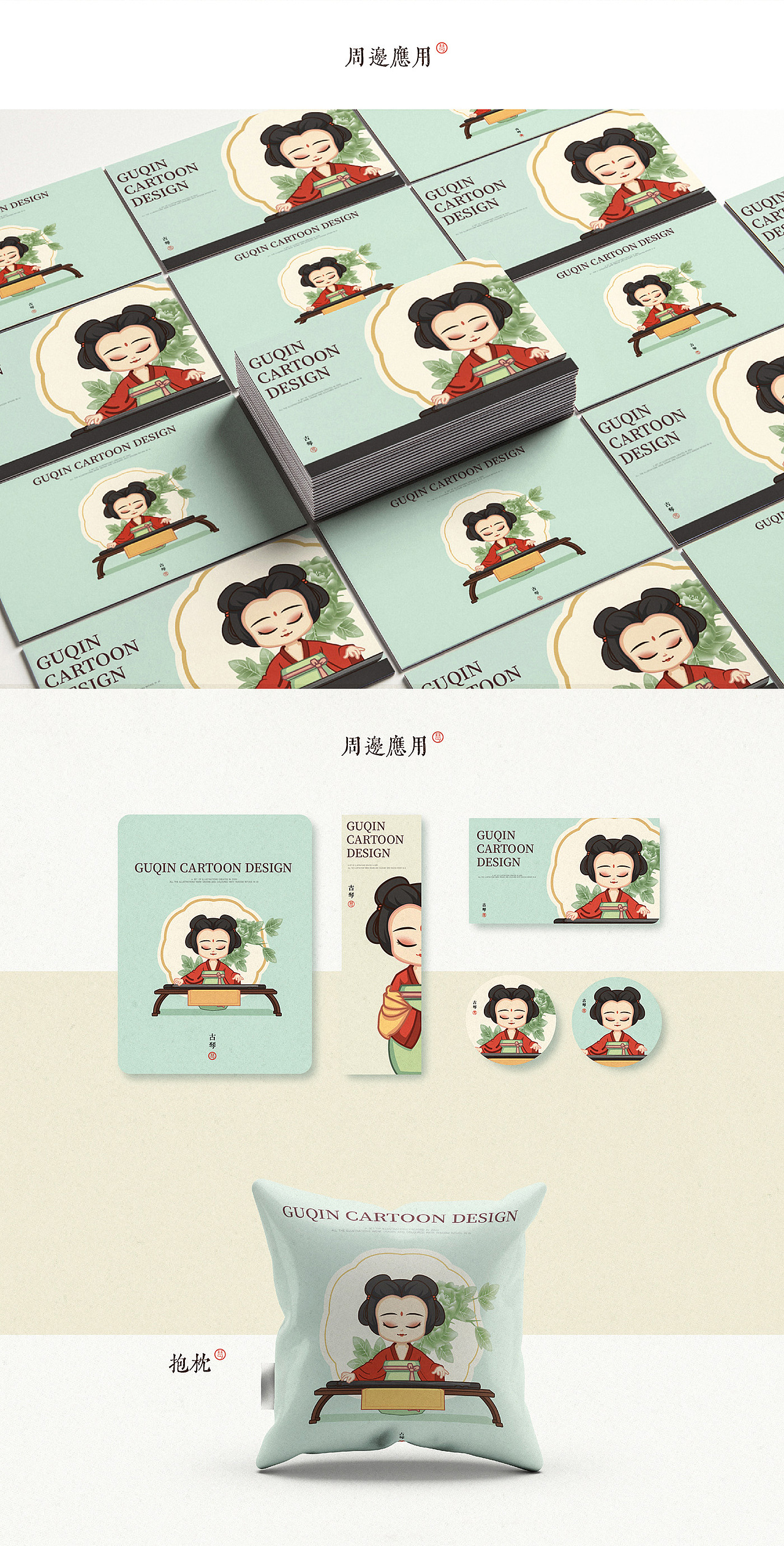 2020作品合集 | 插画&卡通形象 | 星话（图ZMjM4ODQwOTI0） - IP形象 - 站酷设计师STARTALK星话原创素材 - 站酷ZCOOL
