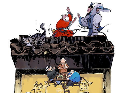 字里人间·姑苏篇（下）