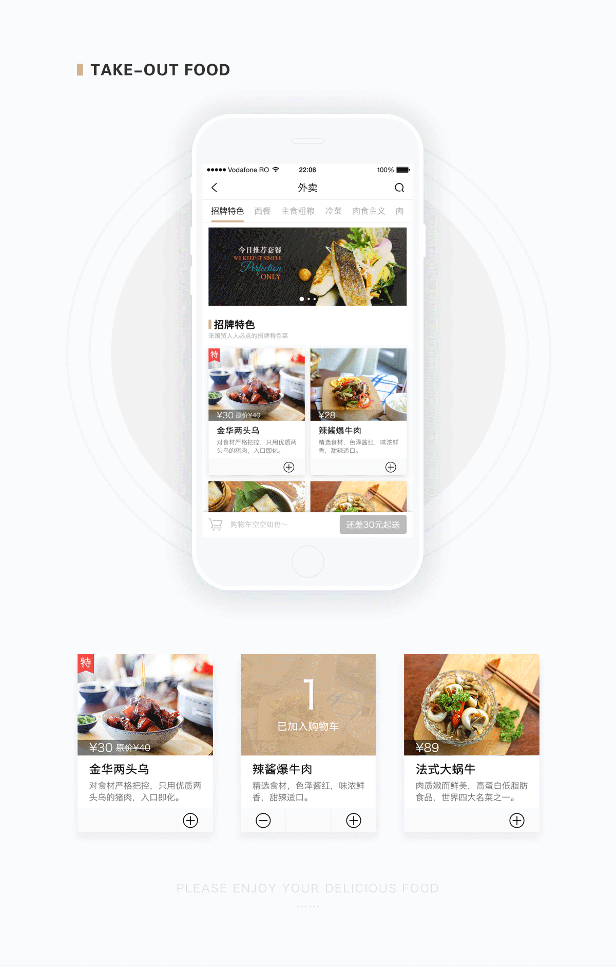 好生活v3.0 新版設計（圖ZODI5MDIwMzI=） - APP界面 - 站酷設計師quAnbAguA1原創(chuàng)素材 - 站酷ZCOOL