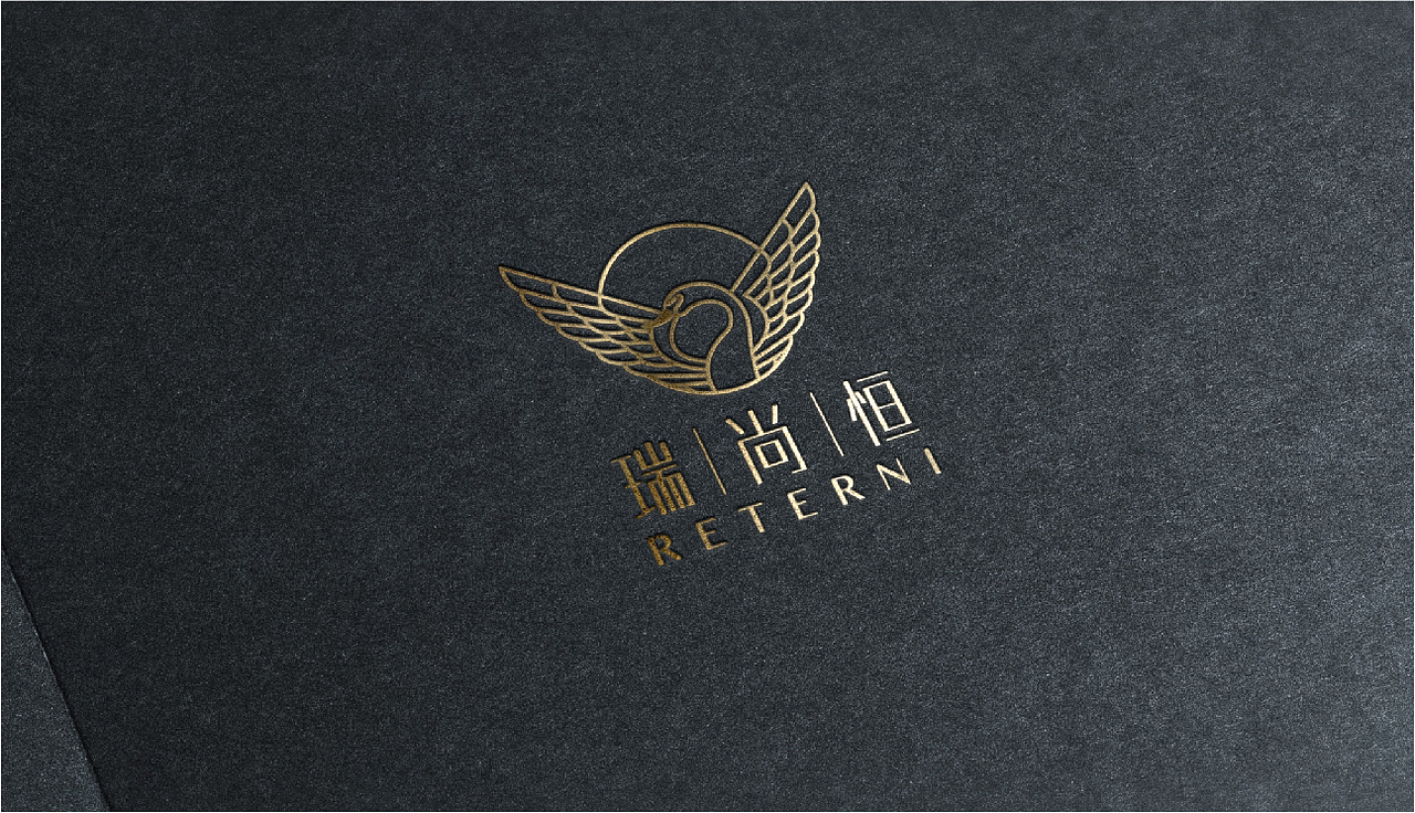 瑞尚恒标志设计（图ZMTE3MzcyNjU2） - 品牌 - 站酷设计师RaBbit森原创素材 - 站酷ZCOOL