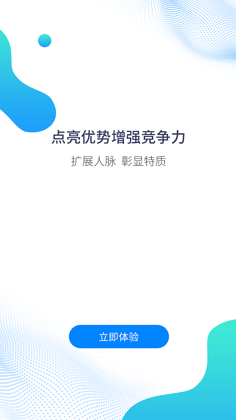 业务经理问卷调查（图ZMTYwMTIxODky） - APP界面 - 站酷设计师Jetiame原创素材 - 站酷ZCOOL