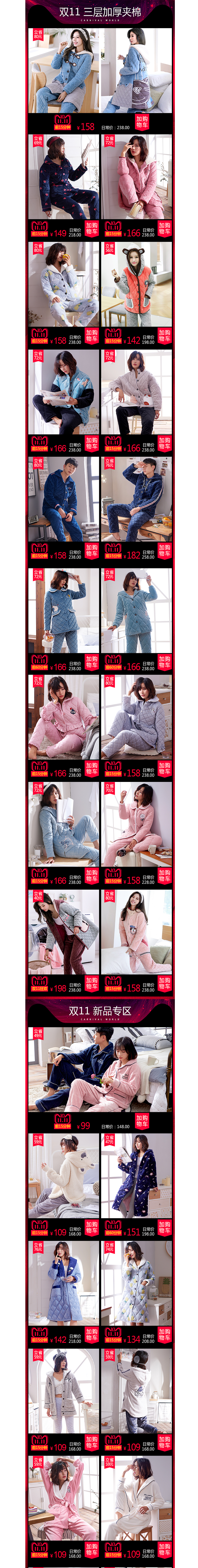 雙十一狂歡購（圖ZMTg1MzA0MjIw） - 宣傳物料 - 站酷設(shè)計師遺忘的聽眾原創(chuàng)素材 - 站酷ZCOOL